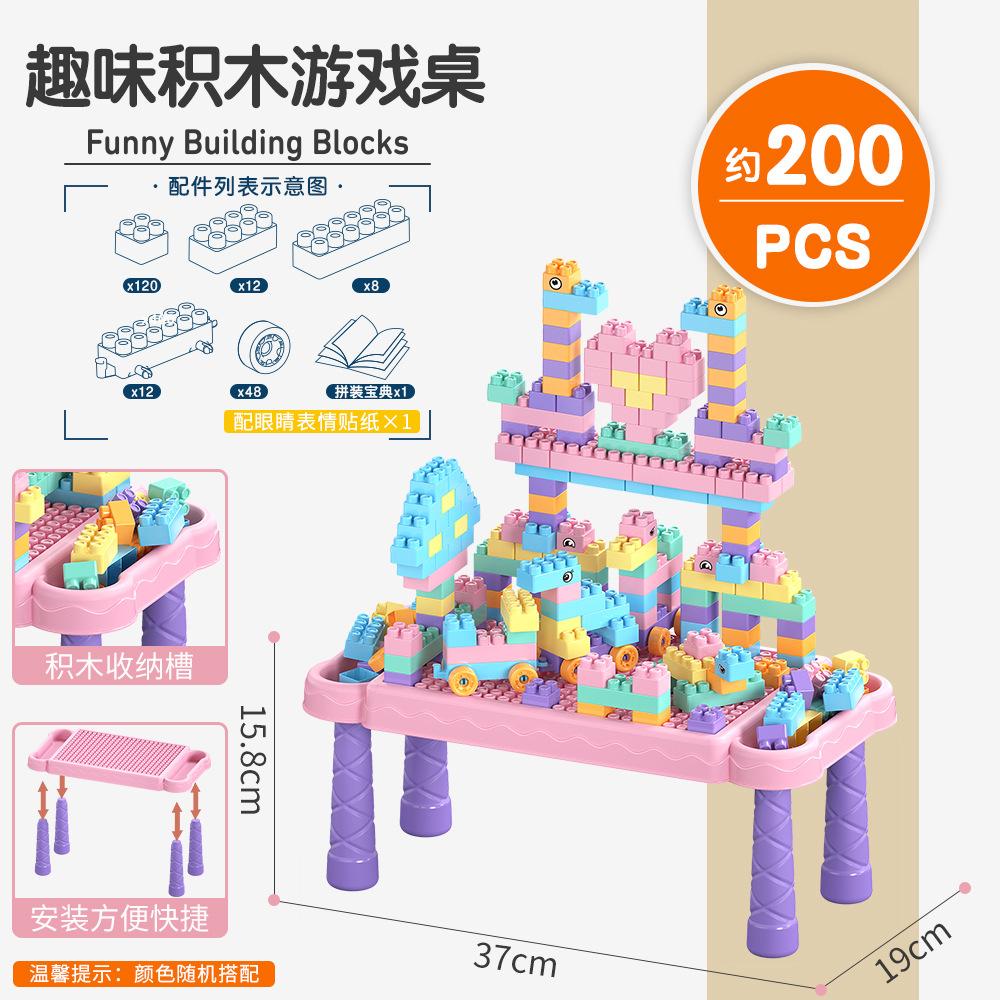 Popular Single Product B Children Diy Building Block Table Kindergarten Hand-Spliced Building Block Educational Toy Small Gift