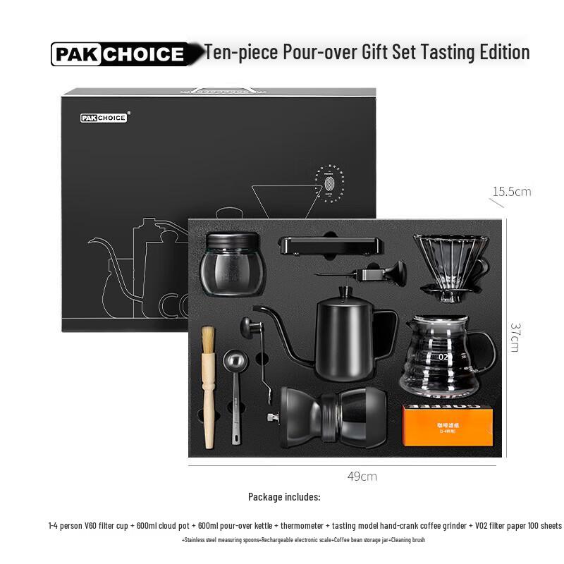 PAKCHOICE Hand Pour Over Coffee Maker Gift Set - 10-Piece Basic Kit
