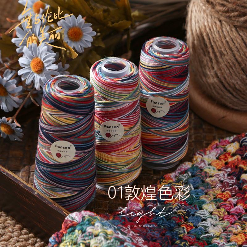 

Summer Colorful Cotton Yarn Thread Pure Wool Hand-Woven Material Dunhuang One-word Shoulder V-neck Short Sleeve Fashionable