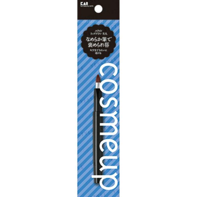 KAI - cosmeup Slyding Lip Brush