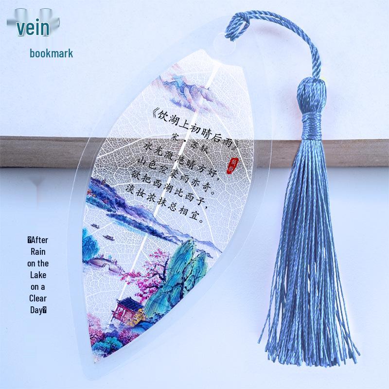 Classical Chinese Leaf Vein Bookmark for Grades 1-6 - Elegant Poetry Study Gift