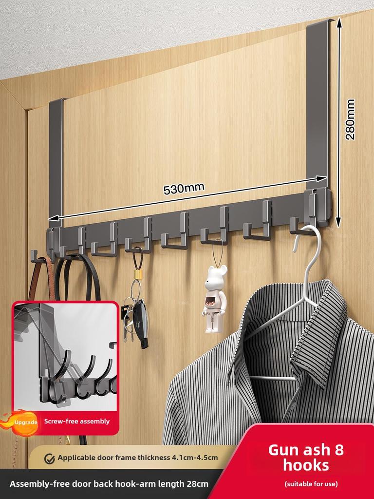 Punch-Free Over-the-Door Coat Rack & Wall-Mounted Hook Organizer