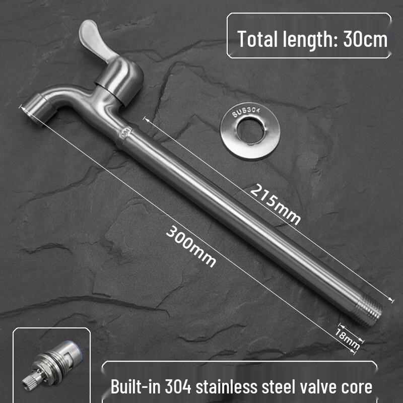 Lion Search Stainless Steel Dual-Use Washing Machine Faucet