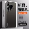 Applicable To Huawei Pura11 Mobile Phone Case Pro + New Ultra Matte Metal Lens All-inclusive Anti-drop  Case