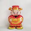2026 God of Wealth Lion Dance Foil Balloon for New Year's and Spring Festival Decorations