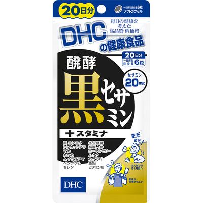DHC Health Foods Fermentiertes Schwarzes Sesam + Ausdauer 120 Körner Sesam Lebertonikum Sesam