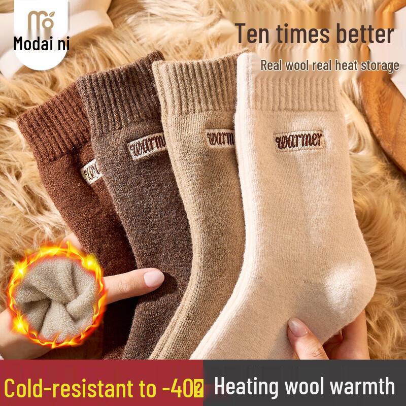 Men s Winter Thick Wool Blend Thermal Socks (4 Pairs) One Size Fits All