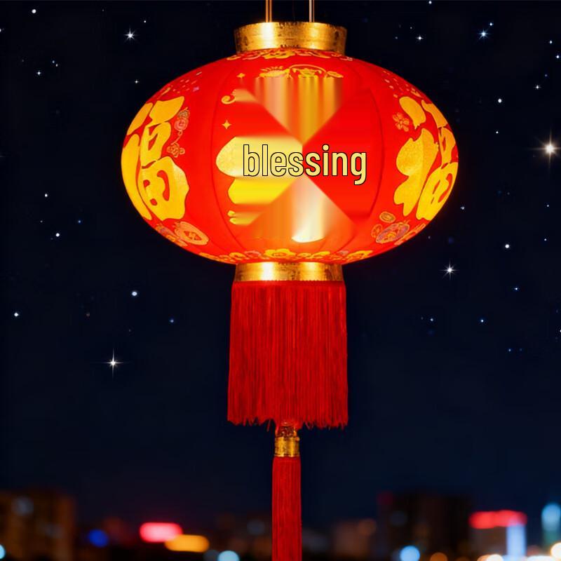 HEIXIE New Year Flocking Red Lantern Pair