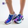 BMAI Jingtan FLY 2.0 Carbon Plate Marathon Running Shoes