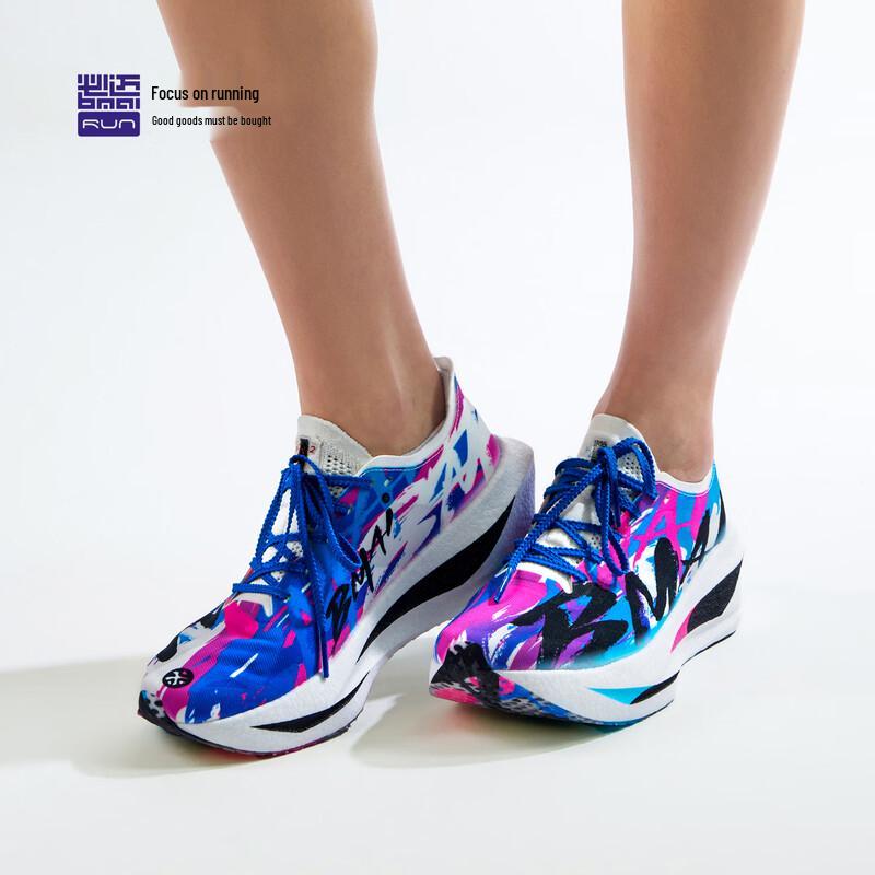 BMAI Jingtan FLY 2.0 Carbon Plate Marathon Running Shoes