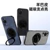 Huawei P11 Mobile Phone Case Sheepskin P11pro Men's All-inclusive Rotating Bracket P11 Solid Color Premium P11 Protective Case