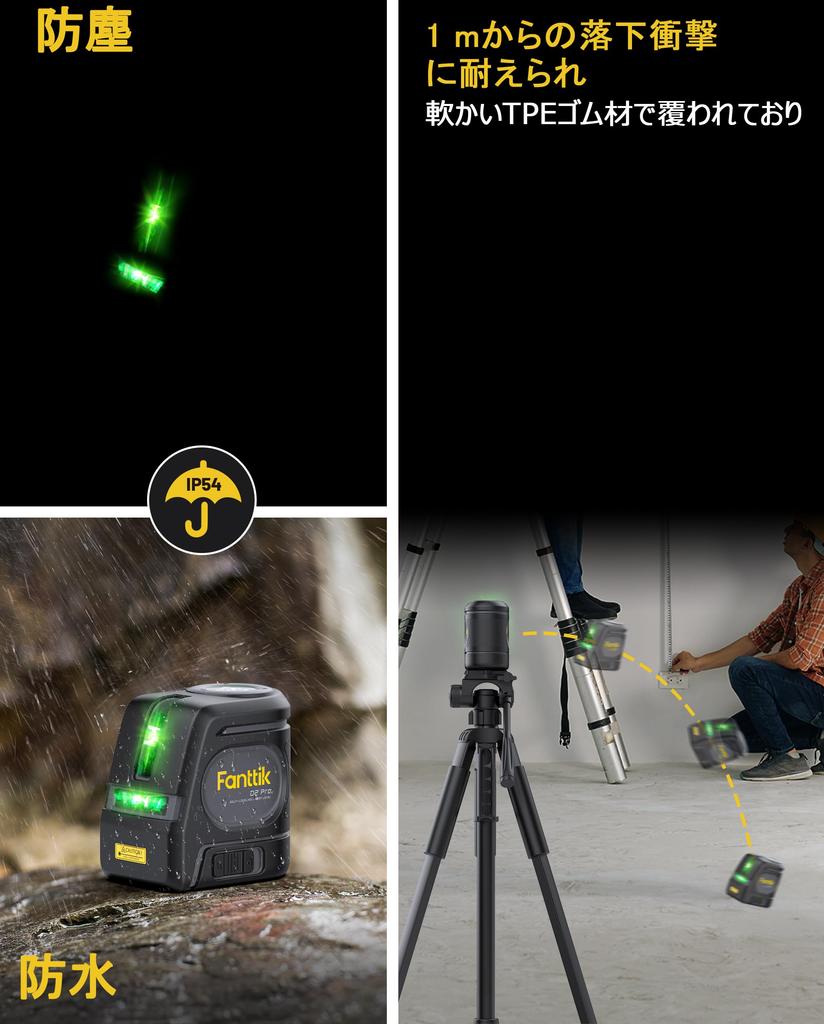 Fanttik D2 PRO Laser Level with Automatic LED 60m Outdoor Working Green Cross 2600mAh Rechargeable Rotating Magnetic Perfect for Interior Decoration
