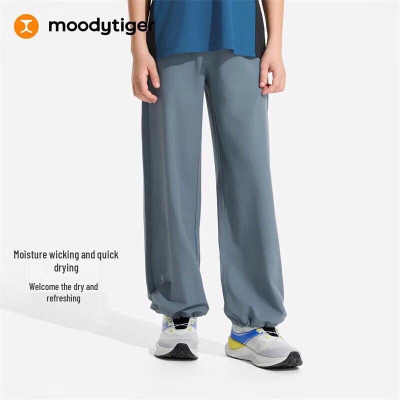 Moodytiger Kids' Lightweight Quick-Dry Outdoor Trousers