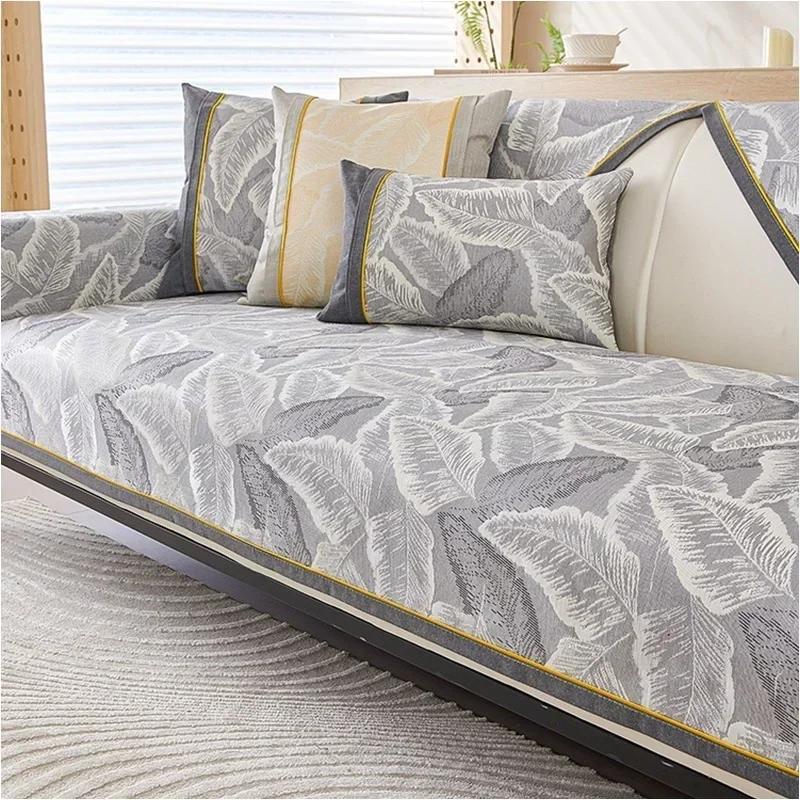 

1 шт. Летняя подушка для дивана из ледяного шелка с рисунком листьев, универсальный коврик для дивана, полотенце, нескользящий моющийся чехол для дивана для гостиной отеля K 90x210