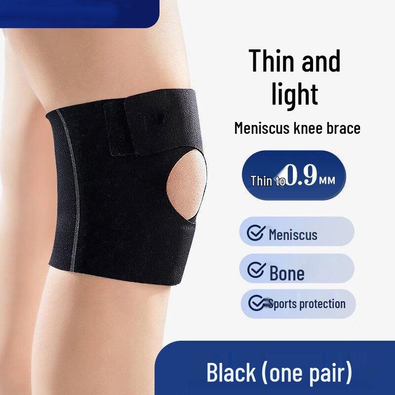 Dingbai Lightweight Open Patella Sports Knee Brace