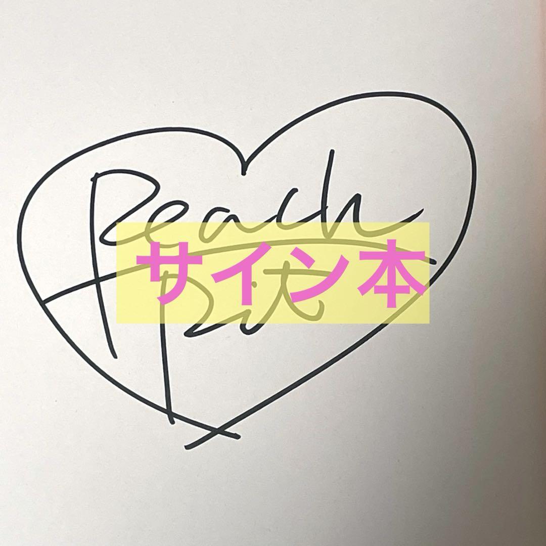 

[USED] PEACH-PIT 25th Anniversary Special Exhibition Catalog Art Book Autographed Signed Book