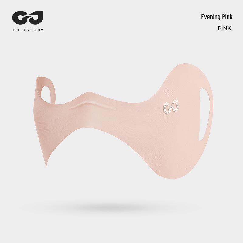 Seamless Butterfly Mask: Women's 24x Sun Protection with Breathable Ice Silk & UV Shield for Eye Corners & Nose