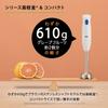 Braun MultiQuick 1 Hand Blender MQ10001MWH 2-in-1 Baby Food Mashing Mixing Easy to Clean Dishwasher German Design