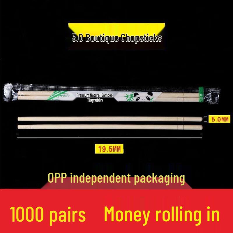 Standard Star Individually Wrapped Bamboo Chopsticks (1000 Pairs)