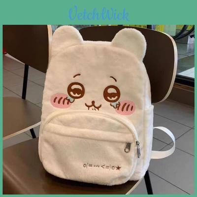 Mochila de Peluche Japonesa con Bordado Para la Escuela y el Uso Diario