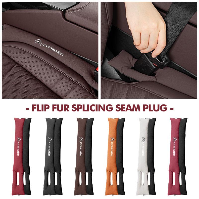 Car Seat Gap Filler Side Seam Plug Strip Leak-proof Strip For Citroen Jumper Celysee Cactus Picasso Aircross Saxo Grand ajn256