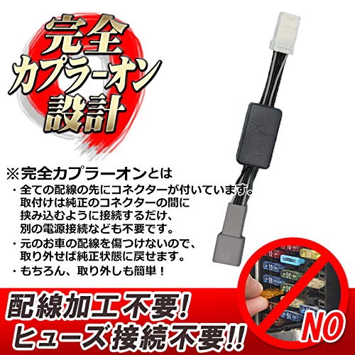 GR Yaris Idling Stop Canceller, Fully Plug-in, Compatible with RZ Performance Only