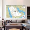 English Map Saudi Arabia Map Road Map Painting Living Room Home Decoration Children School Supplies