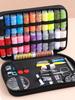 High-Quality Household Needle and Thread Kit - Practical, Multifunctional Sewing Set for Tailors