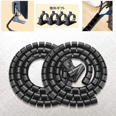 Cable Summary Wiring Hidden Cable Cover Organizing Storage Tube Spiral Prevents Dogs and Cats from Chewing Organizes Untidy Cables and Wiring