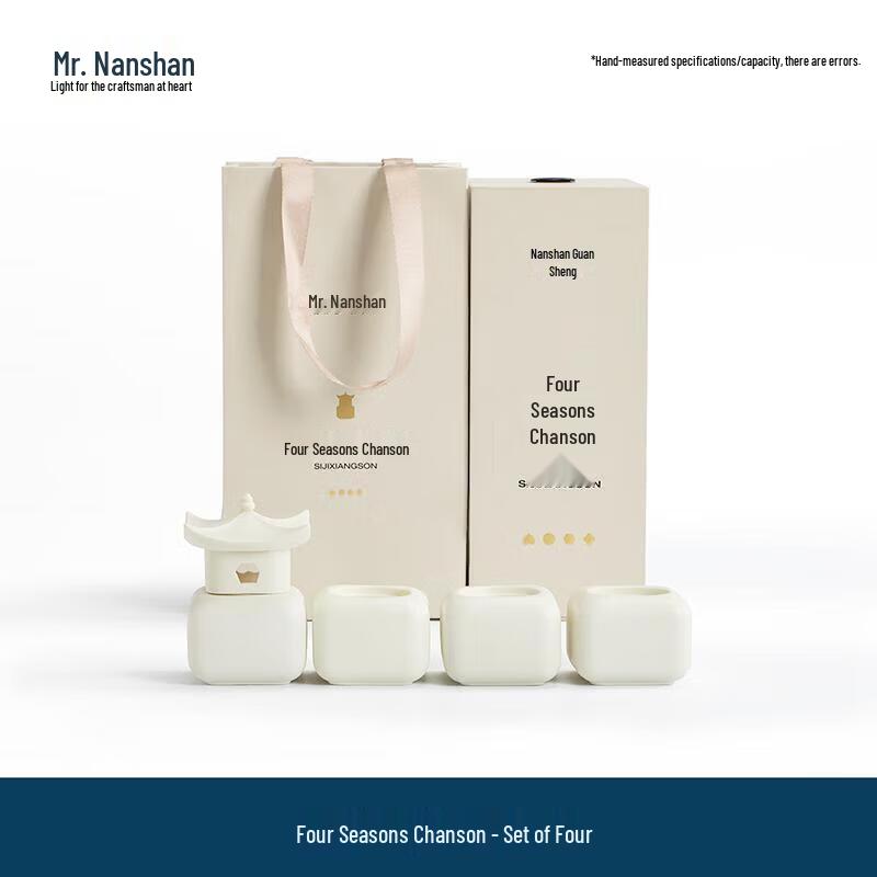 Nanshan Mr. Four Seasons Scented Candle Gift Set