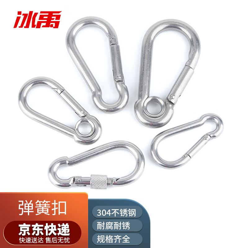 Bingyu 304 Stainless Steel Spring Snap Hook M10