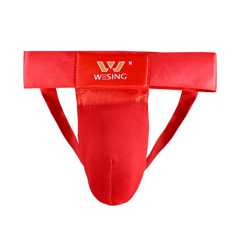 Jiu Ri Shan Combat Sports Protective Gear