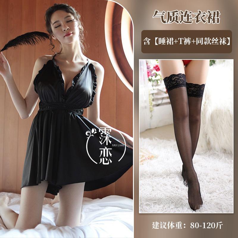 Sex Unterwäsche High-End Imitatseide Satin Muschelkante Hosenträger Sexy Spitze Versuchung Rückenfrei Spaß