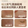 Anti Wrinkle and Skin Rejuvenation Huangqi Cream