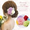 Baramoly Hair Preserved Artificial Japanese Purple Ornament, Shichi-Go-San, Coming-of-Age Ceremony, Flowers, Baby's Breath, Wedding, Graduation,