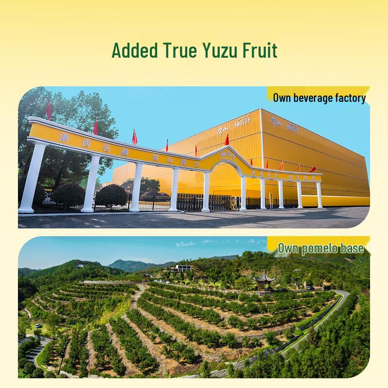 Youxianggu Song Pomelo Dual Citrus Juice Drink