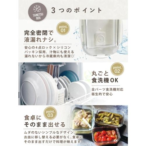 [Featured in Cooking Magazines and Recommended by Nutritionists] Heat-Resistant Glass Containers, Microwave and Oven Safe with Lids, Airtight, Tupperw