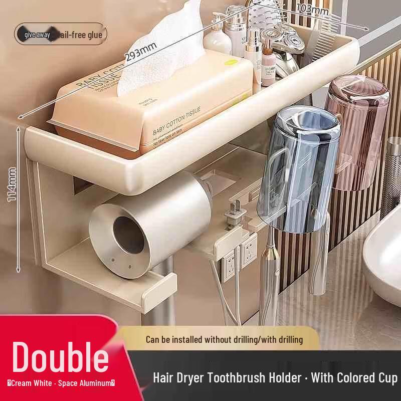 HANDUNYOU Wall-Mounted Double Toothbrush & Hair Dryer Holder