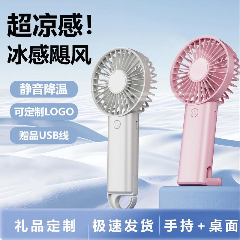 CNDB Super Big White Handheld Foldable USB Desk Fan with Mountaineering Buckle