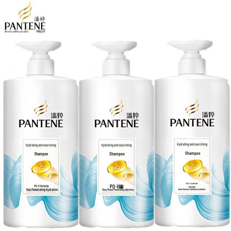 Pantene Hydrating Nourishment Shampoo