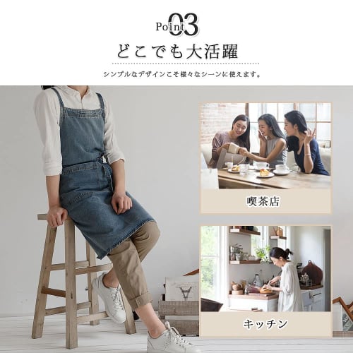 Hachibanya Denim Apron, Stylish, H-Shaped, Unisex, Dark Blue