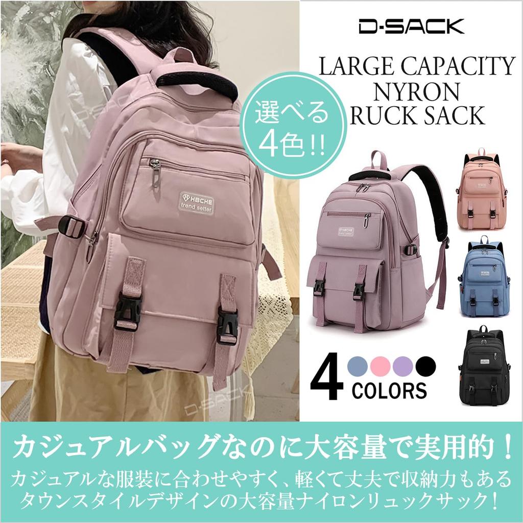 D-SACK Casual Nylon Backpack, Lightweight, A4 Size (14 Inch), Large Capacity, for Commuting and School (Pink)