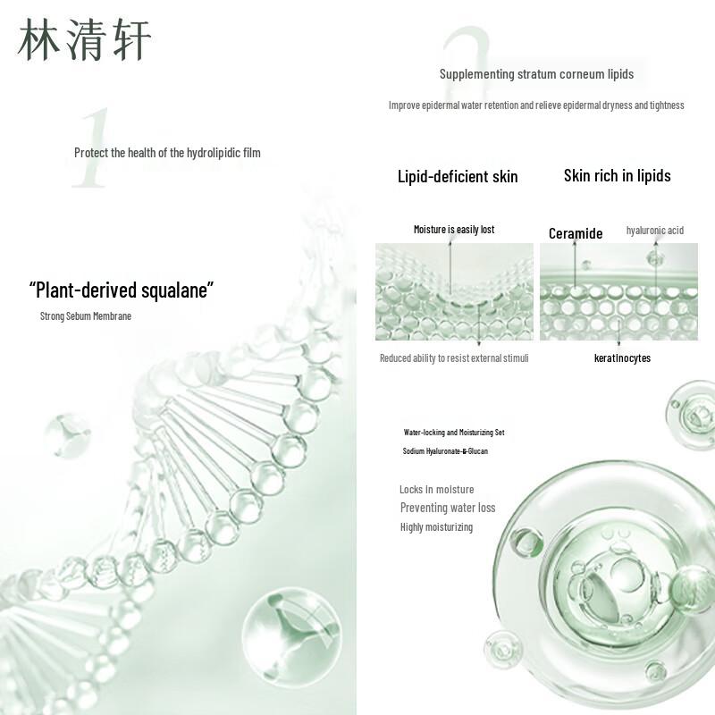 Lin Qing Xuan Camellia Repair Barrier Single-Dose Essence