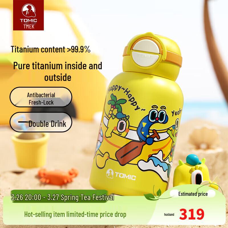 TOMIC Happy Party Kids Pure Titanium Thermos Water Bottle