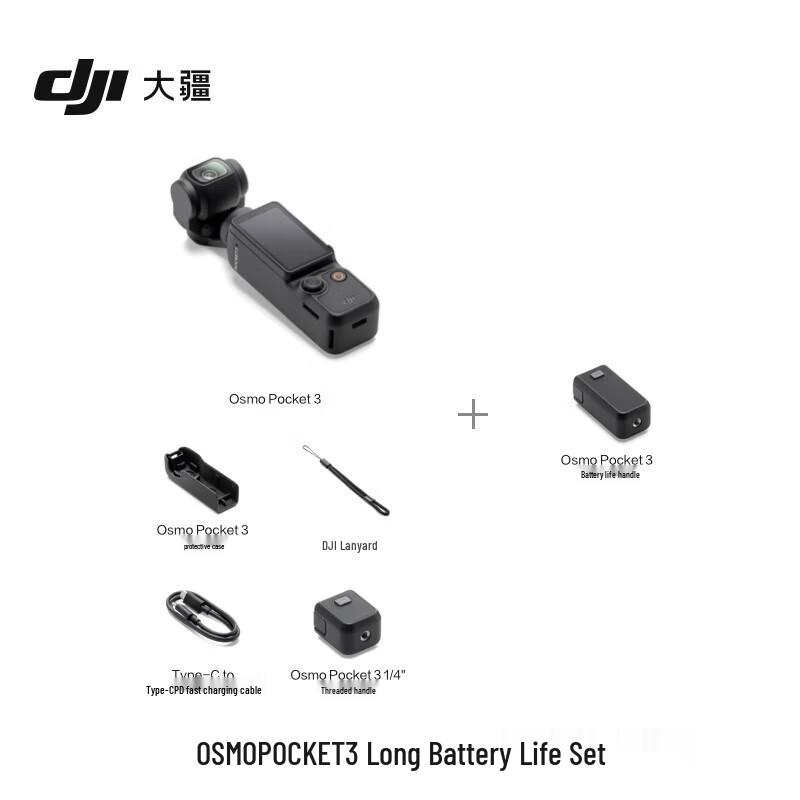 DJI Osmo Pocket 3 1-inch Gimbal Camera (CN version)