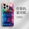 Colorful refrigerator for Apple 16Plus mobile phone case 17PROMAX men's and women's 14Plus cartoon 13 glass 11