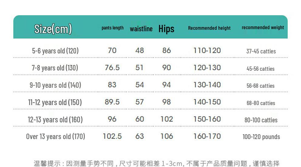 Boys' Letter Embroidered Soft Shell Casual Pants