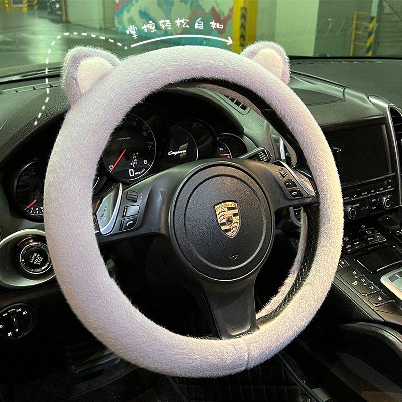 Car Steering Wheel Cover with Cute Cat Ears, Comfortable Winter Plush Cartoon Style for Women, D-Shaped Steering Wheel Cover
