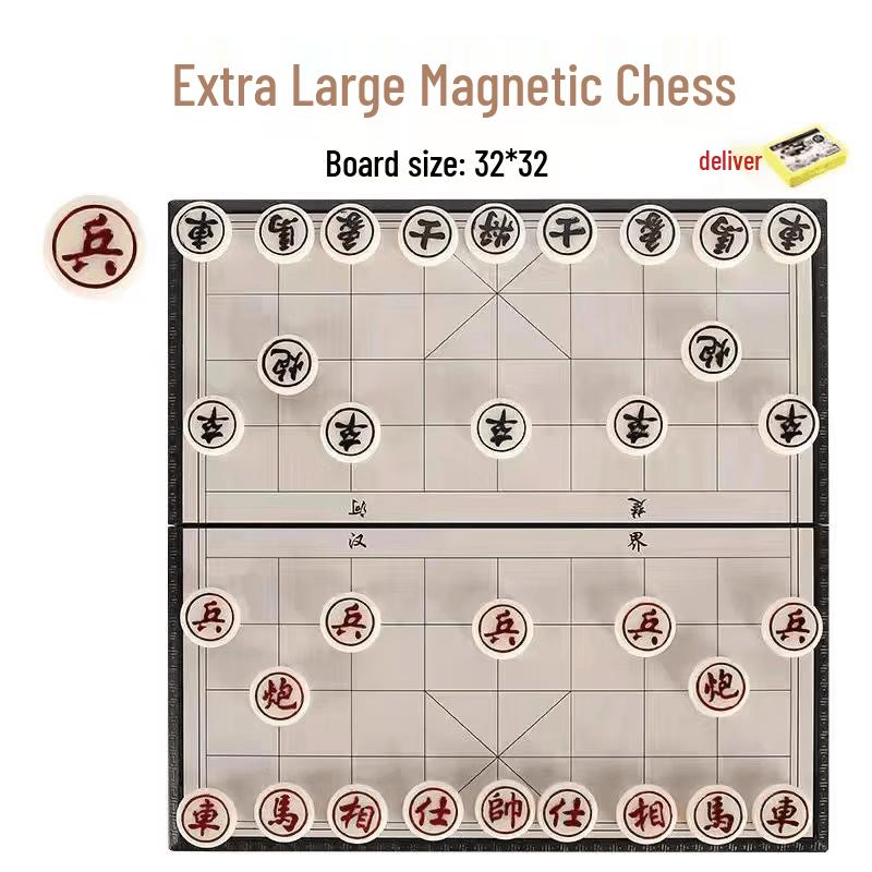 Extra Large Magnetic Chinese Chess & Go Folding Set