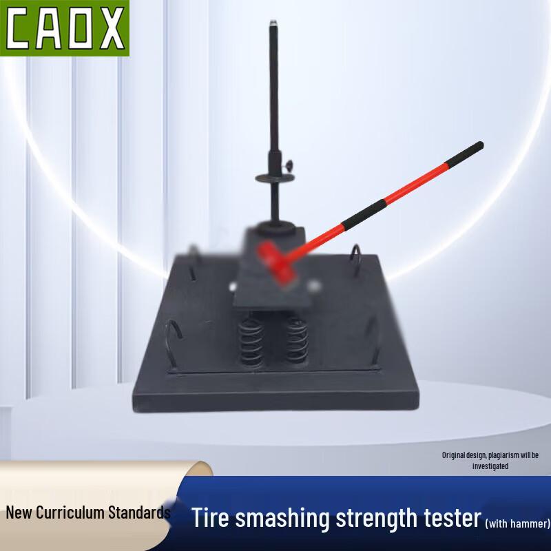 CAOX 400m Obstacle Course & Tactical Fitness Equipment